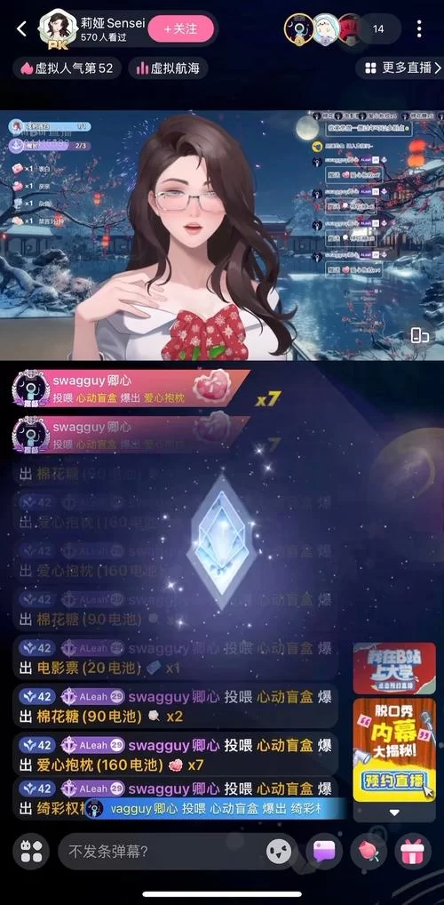 我爱熟女v0.8最新版本攻略技巧，助你畅玩游戏没烦恼！
