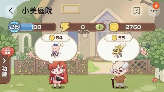 我爱熟女v0.8游戏攻略有啥技巧没？(高手分享少走弯路秘诀)