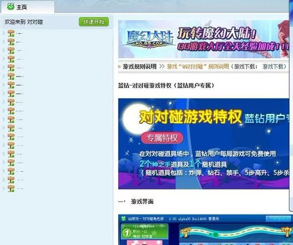 我爱熟女v0.8游戏攻略有啥技巧没？(高手分享少走弯路秘诀)