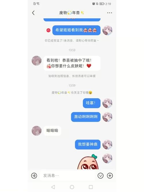 我的可爱表姐2官网有啥看点？最新情报都在这里！