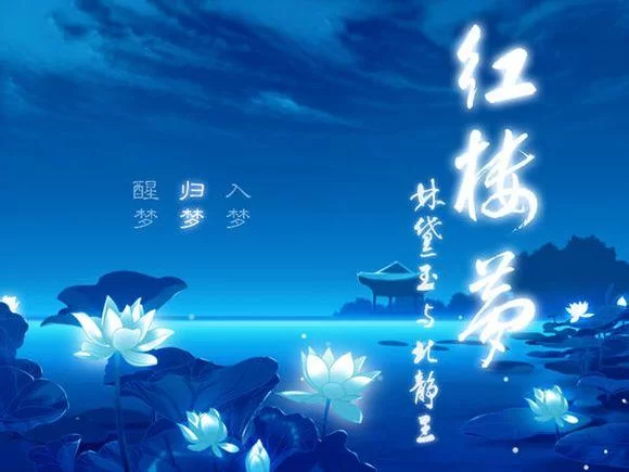 我的可爱表姐2杨过游戏剧情介绍 (详细故事背景抢先看)