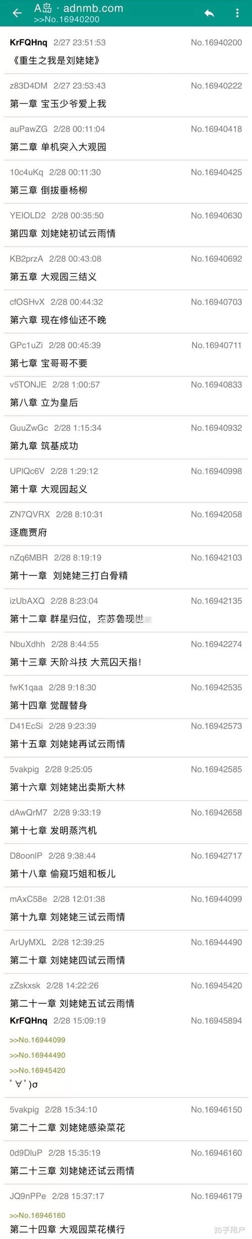 我的可爱表姐2游戏下载最新版在哪？完整内容一键获取！