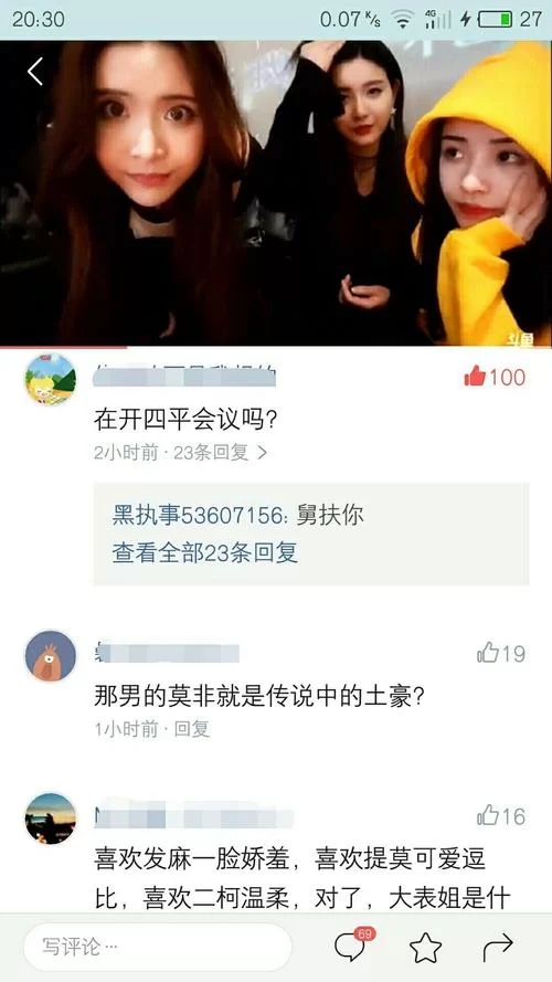我的可爱表姐2游戏下载最新版在哪？完整内容一键获取！