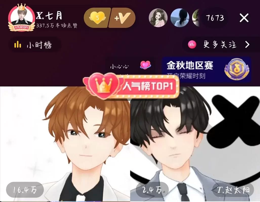 我的可爱表姐2游戏介绍全攻略，轻松上手体验甜蜜互动！