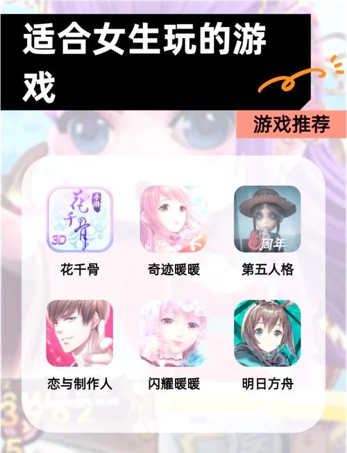 我的可爱表姐2游戏介绍全攻略，轻松上手体验甜蜜互动！