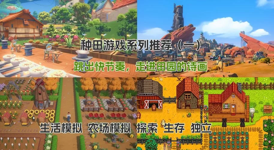 我的播种农场下载地址哪个版本好？推荐这个稳定无广告版！