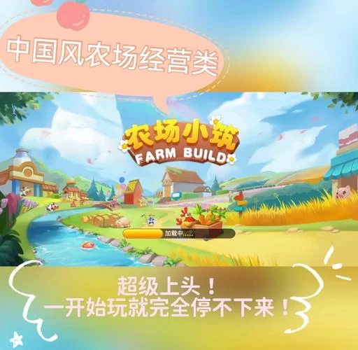 我的播种农场下载地址哪个版本好？推荐这个稳定无广告版！