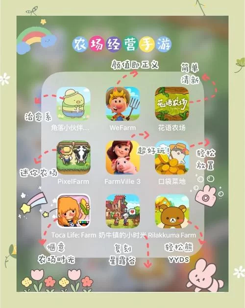 我的播种农场下载安卓免费吗？不花钱也能畅玩农场！