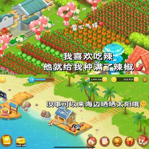 我的播种农场下载安卓免费吗？不花钱也能畅玩农场！