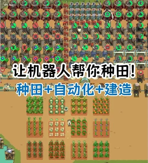 我的播种农场下载安卓免费吗？不花钱也能畅玩农场！