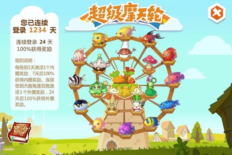 我的播种农场官方正式版下载最新版哪里找？官方渠道安全放心！