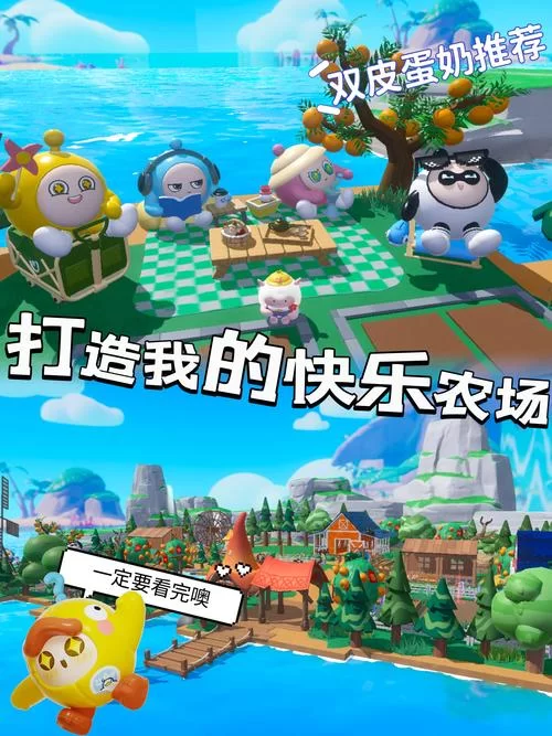 我的播种农场官方正式版下载最新版哪里找？官方渠道安全放心！