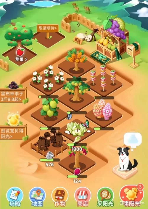 我的播种农场更新地址怎么找？(这里有最新地址不用愁了)