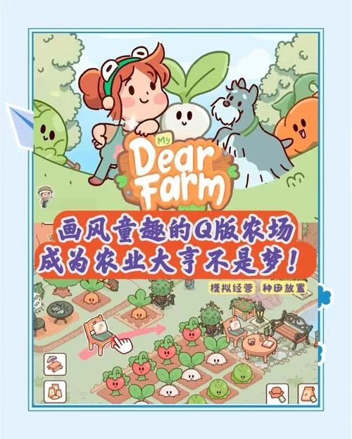 我的播种农场最新版本有什么不一样？(老玩家告诉你新体验)