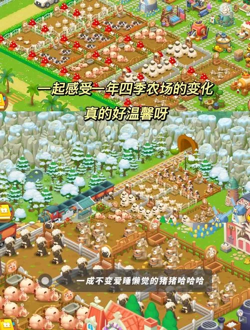 我的播种农场最新版本有什么不一样？(老玩家告诉你新体验)