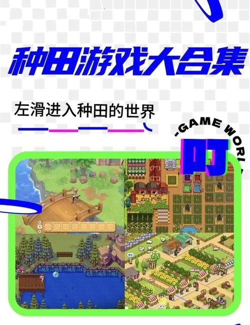 我的播种农场汉化版最新更新内容全知道，这些改动太香了！