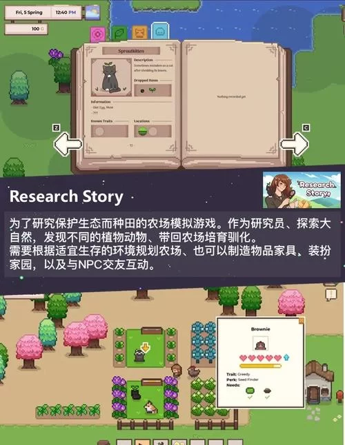 我的播种农场游戏官网有啥好玩的？特色玩法介绍！