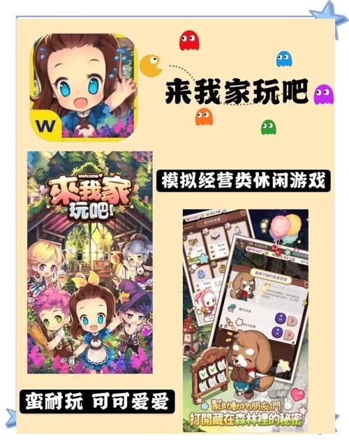 我的早年生活安卓怎么下载？这里有最新版安装包！