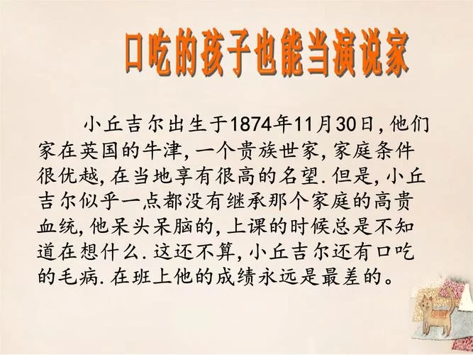 我的早年生活官方网站是真的吗？认准这个才是官方正版！