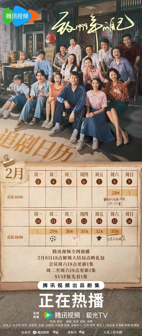 我的早年生活最新有哪些亮点？独家揭秘不容错过！