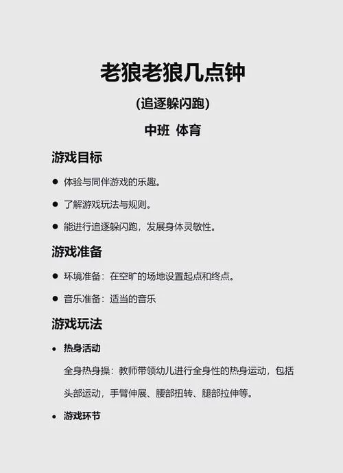 我的早年生活游戏介绍有哪些特色？快速了解核心玩法！