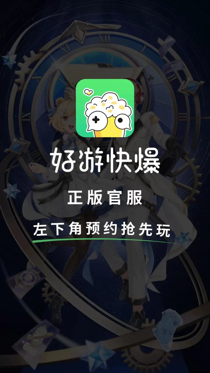 我的早年生活游戏官网最新消息？关注这里获取一手资讯！