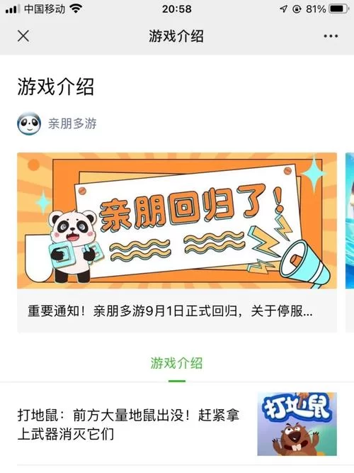 我的早年生活游戏官网最新消息？关注这里获取一手资讯！