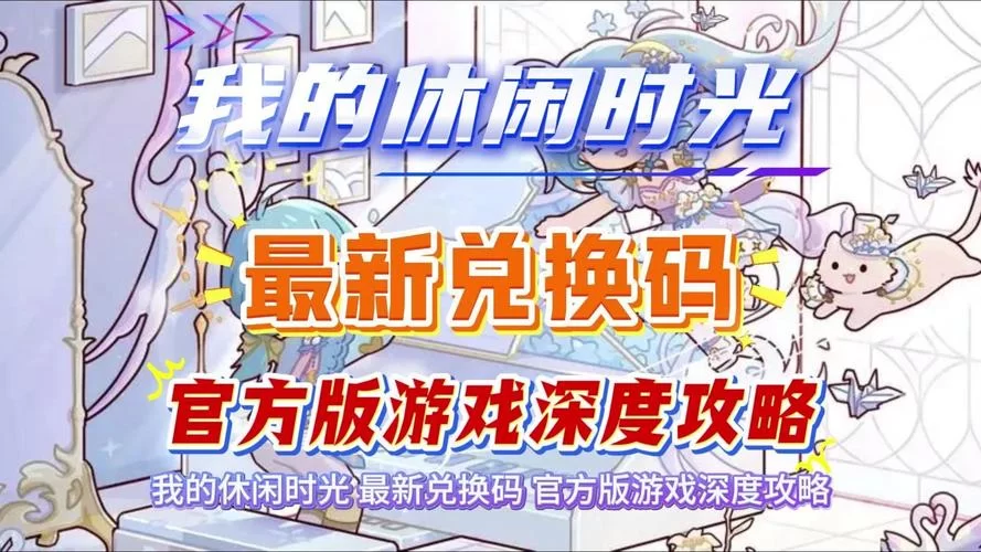 我的早年生活游戏官网最新消息？关注这里获取一手资讯！