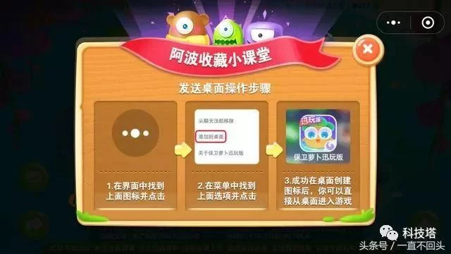 我的早年生活游戏攻略怎么才能玩得好？掌握这些技巧你就是下一个大神！