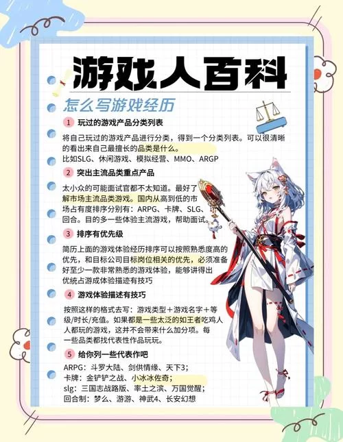 我的早年生活游戏攻略怎么才能玩得好？掌握这些技巧你就是下一个大神！