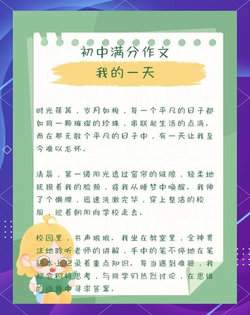 我的早年生活版本大全主要内容？一篇文章带你快速了解！