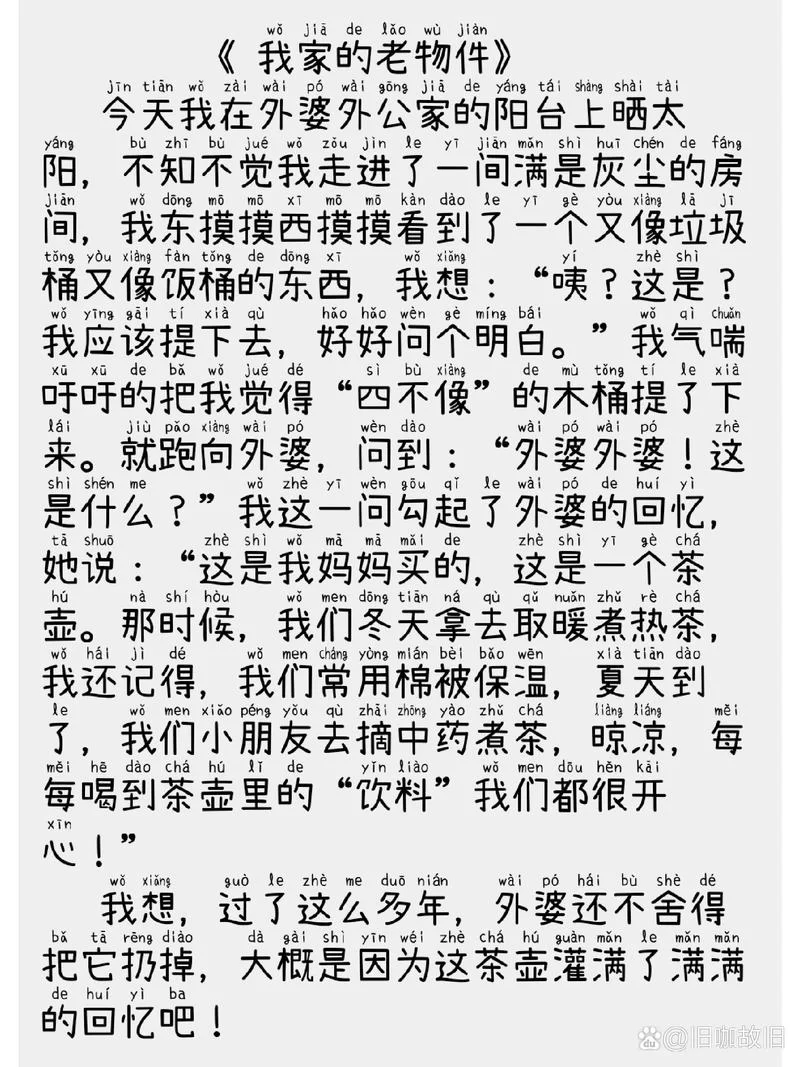 我的早年生活版本大全主要内容？一篇文章带你快速了解！