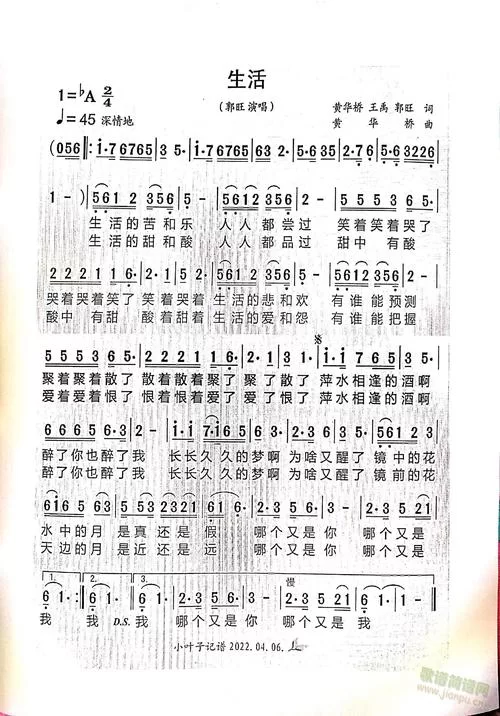 我的早年生活版本大全主要内容？一篇文章带你快速了解！