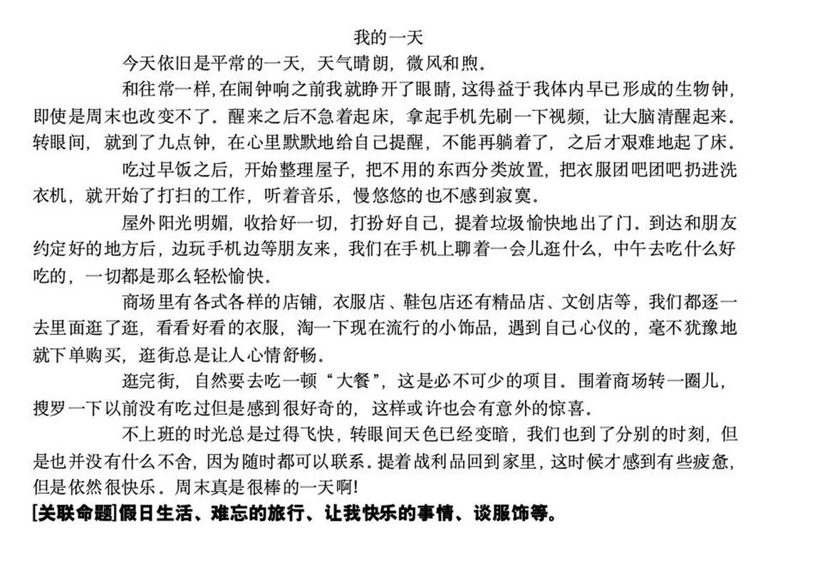 我的早年生活版本大全主要内容？一篇文章带你快速了解！
