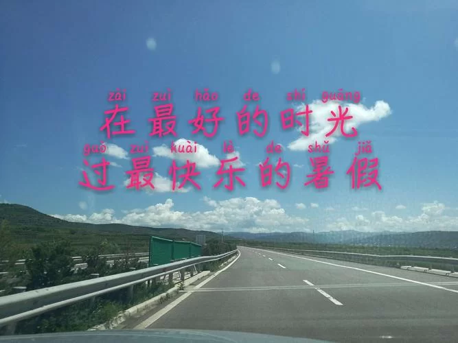 我的秘密暑假时光2在哪下载你知道吗？靠谱的下载方法分享给你！