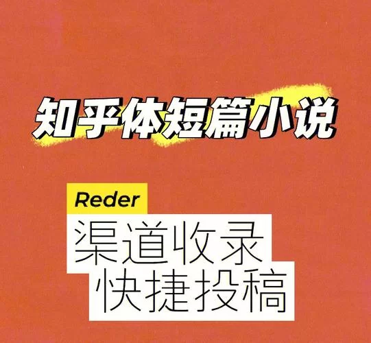 我的秘密暑假时光2如何下载？这些渠道安全又快捷！