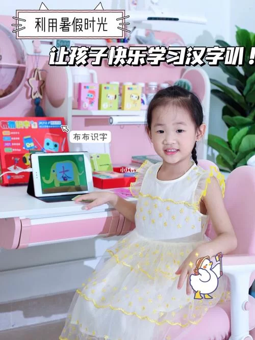 我的秘密暑假时光2如何下载？这些渠道安全又快捷！