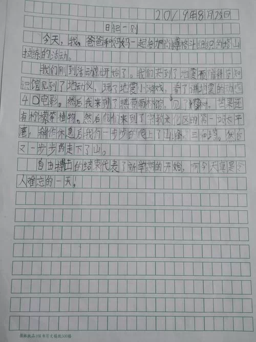 我的秘密暑假时光2最新版本好不好玩？(老玩家真实体验告诉你)