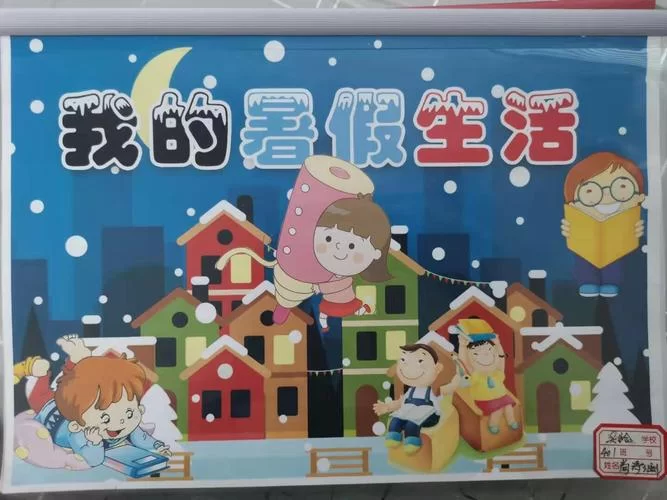 我的秘密暑假时光2汉化版最新更新内容出来了？这次多了哪些好玩的？