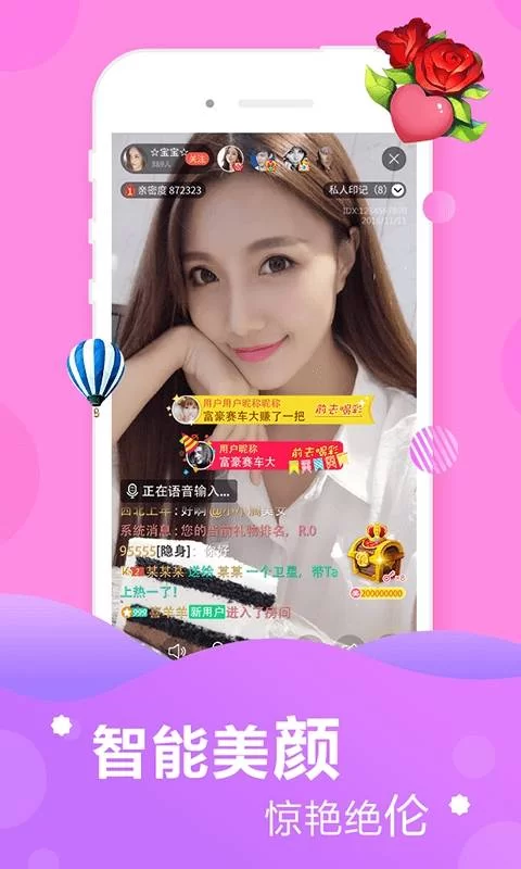 我的秘密暑假时光2游戏下载哪里有？官方最新版下载看这里！