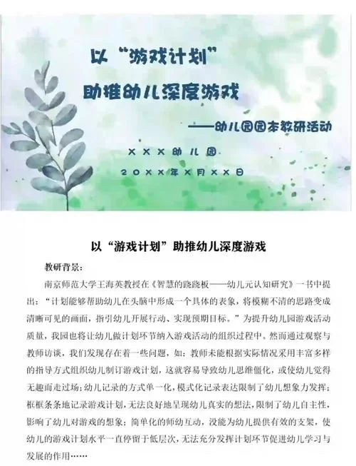 我的秘密暑假时光2游戏介绍来了！带你探索神秘暑期生活！