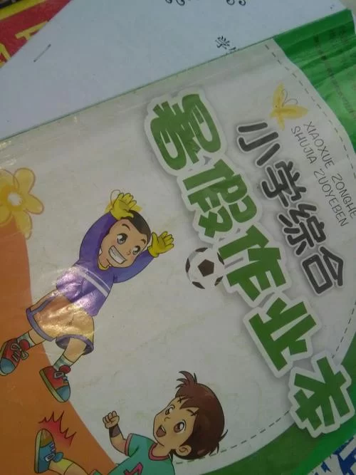 我的秘密暑假时光2游戏介绍来了！带你探索神秘暑期生活！