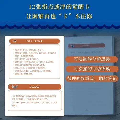 我的秘密暑假时光2游戏攻略有哪些坑？新手必看少走弯路指南！