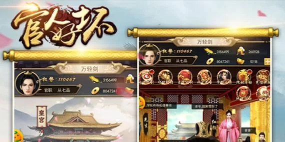 我的继亲CH2安卓好不好玩？玩家真实体验分享给你！