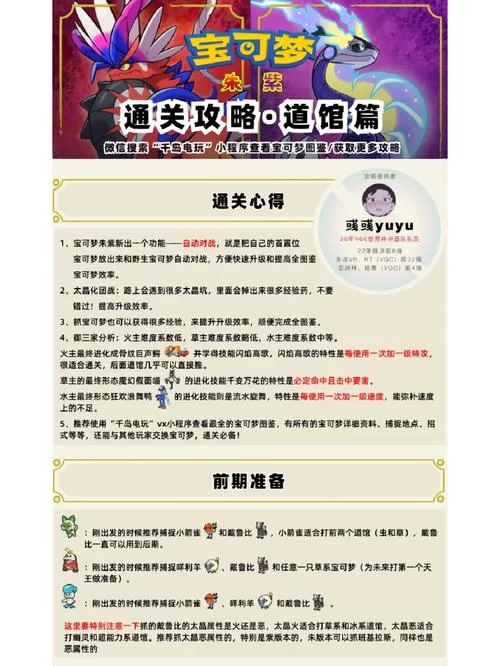 我的继亲CH2安卓汉化怎么玩？(萌新入门攻略分享)