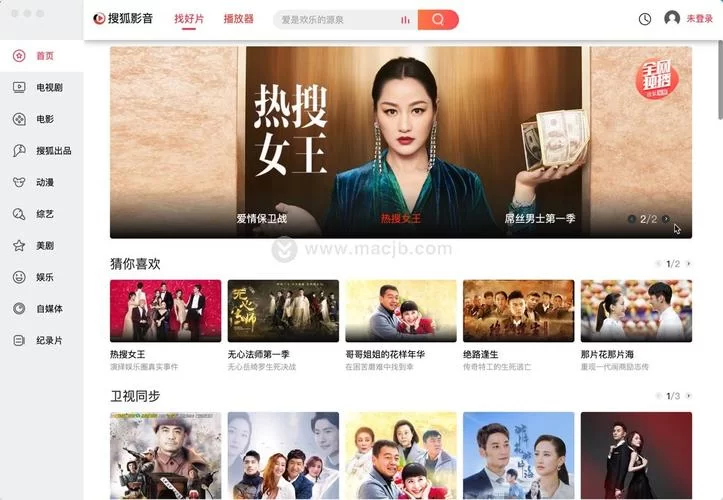 我的继亲CH2官方正式版下载最新版哪里找？官方正版资源分享！