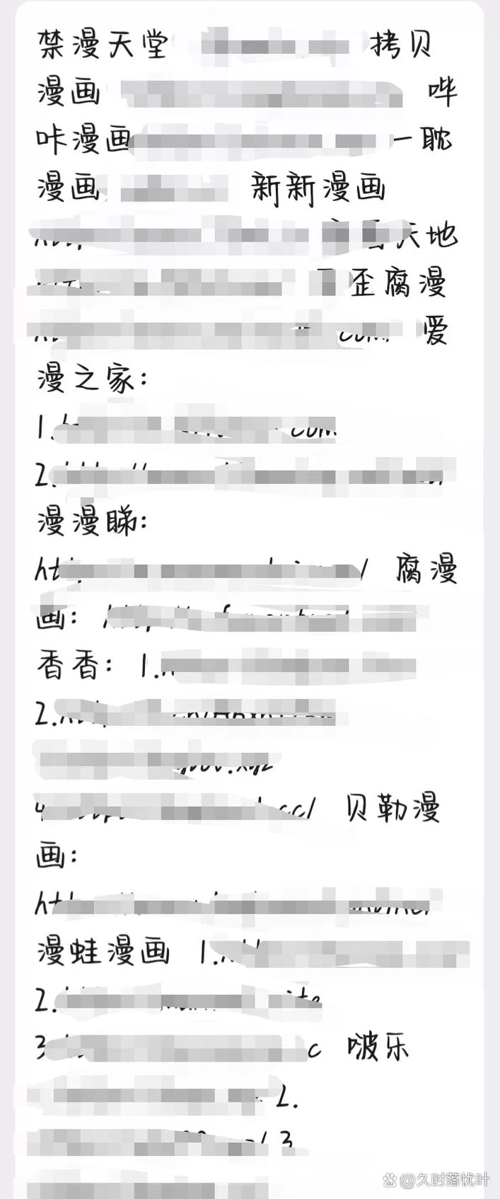 我的继亲CH2官方网站怎么找？认准这个官方地址！