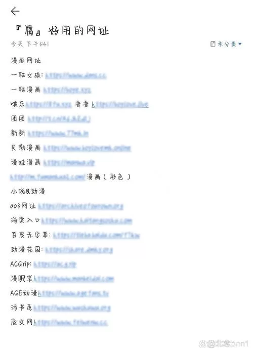 我的继亲CH2官方网站怎么找？认准这个官方地址！