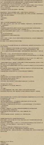 我的继亲CH2官方网站怎么找？认准这个官方地址！