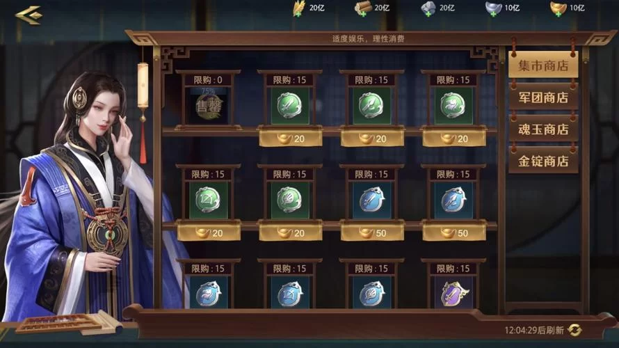 我的继亲CH2杨过游戏怎么玩？新手快速上手攻略分享！